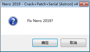 Nero BackItUp 2019破解版