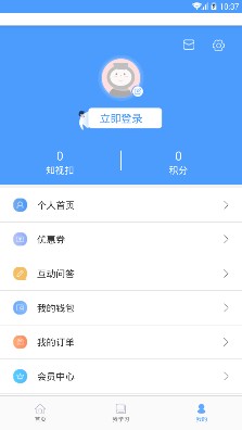 中国知视网安卓版截图3