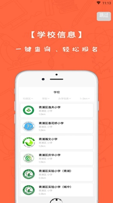 鹿趣最新版截图2