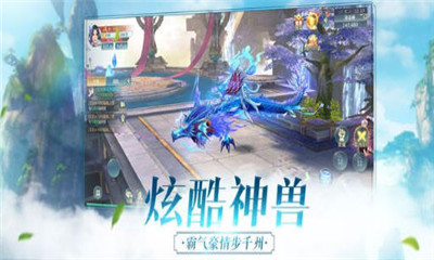 星月之门手游下载-星月之门安卓最新版下载v1.2.1.1图4