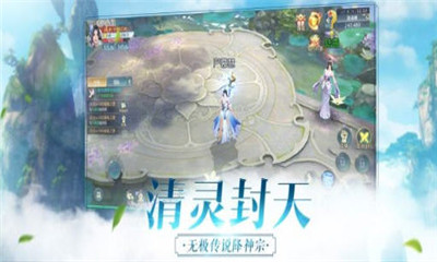 星月之门手游下载-星月之门安卓最新版下载v1.2.1.1图2