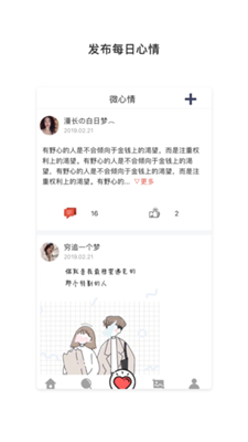 小鱼壁纸app