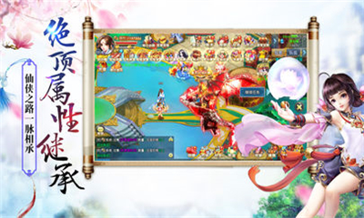 笑叹仙魔手游下载-笑叹仙魔安卓最新版下载v3.5.0图2