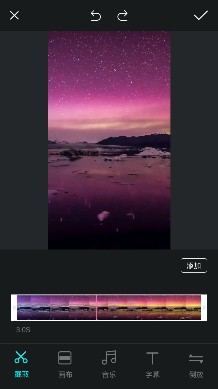 视频编辑王app下载-视频编辑王安卓版下载v1.0.2图3