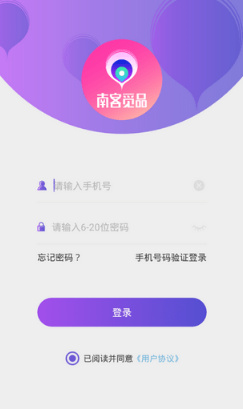 南客觅品最新版截图2