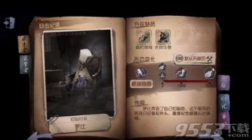 第五人格愛哭鬼實戰(zhàn)視頻分享 第五人格愛哭鬼