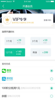 代驾神器app下载-代驾神器最新版下载v2.3.0图3