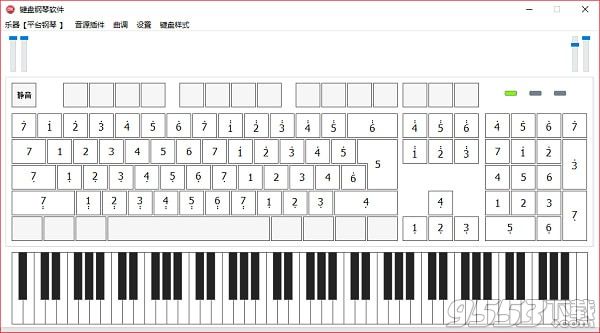 键盘钢琴软件 v1.0.1.0 绿色版