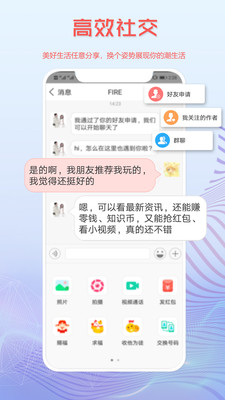 读特探索版截图4