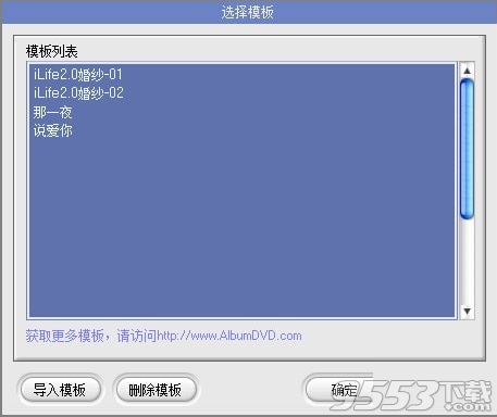 知羽电子相册软件 v3.0免费版