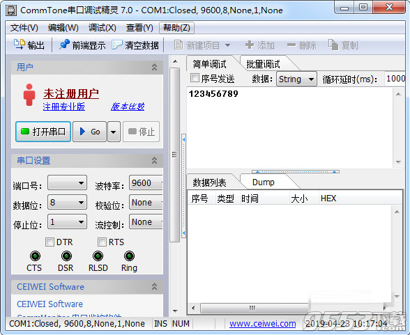 CommTone串口调试精灵 v7.0绿色免费版
