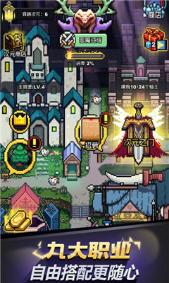 Infinite Knights闪击骑士团游戏下载-闪击骑士团安卓正式版下载v1.0.0图2