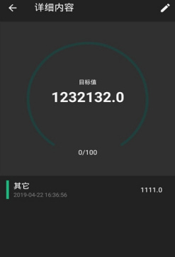 银河计划助手app下载-银河计划助手软件下载v1.0.3图2