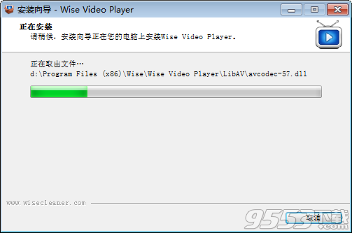 Wise Video Player(万能视频播放器)