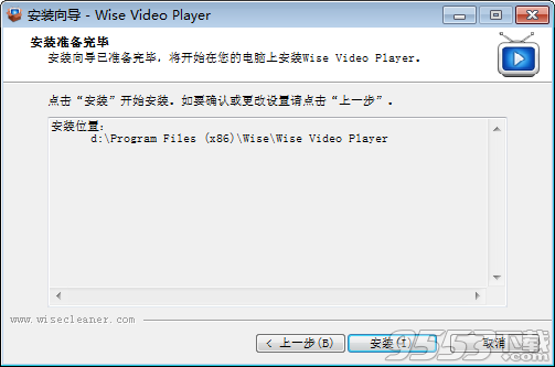 Wise Video Player(万能视频播放器)