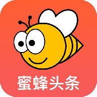 蜜蜂头条正版app