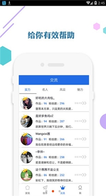 爱思助手加强版下载-爱思助手加强版app下载v1.20.12图2