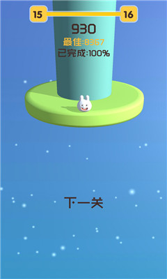 坠落兔兔手游下载-坠落兔兔安卓版下载v1.0图4