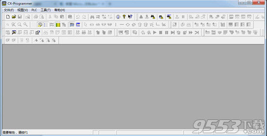 CX-Programmer v9.5免费中文版