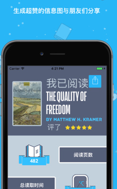 Bookly苹果版截图3