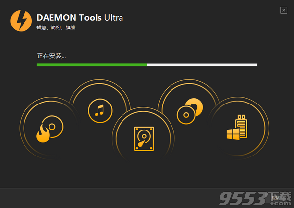 DAEMON Tools Ultra(虚拟光驱) v10.14.0.1747最新版