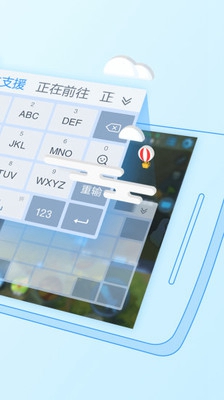 游戏键盘app下载-手机游戏键盘app下载v1.0.0图1