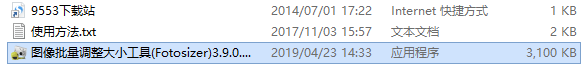 Fotosizer图像批量调整大小工具 v3.9.0.570单文件专业版