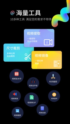 水印狗下载-水印狗app下载v1.0.1图2