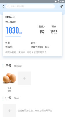 真我APP下载-真我手机版下载v1.0.6图3