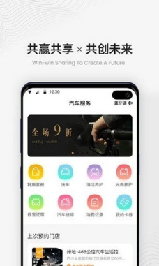 宜行宜停app下载-宜行宜停安卓版下载v2.1.1图2