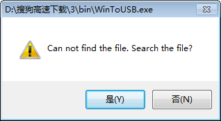 WinToUSB Enterprise中文破解版