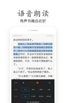 奇书小说app下载-奇书小说安卓版下载v0.8图2