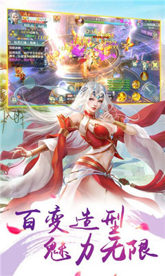 九州御魔录手游下载-九州御魔录安卓版下载v1.0.0图2