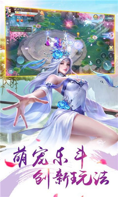 九州御魔录手游下载-九州御魔录安卓版下载v1.0.0图1