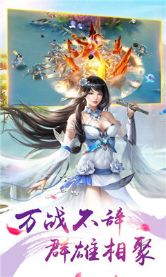 九州御魔录手游下载-九州御魔录安卓版下载v1.0.0图3