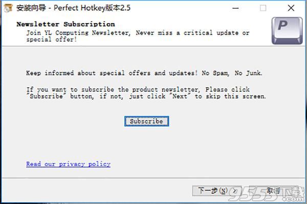 Perfect Hotkey破解版