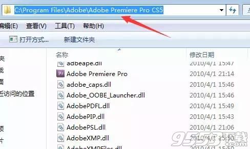 Adobe Premiere Pro CS5中文破解版