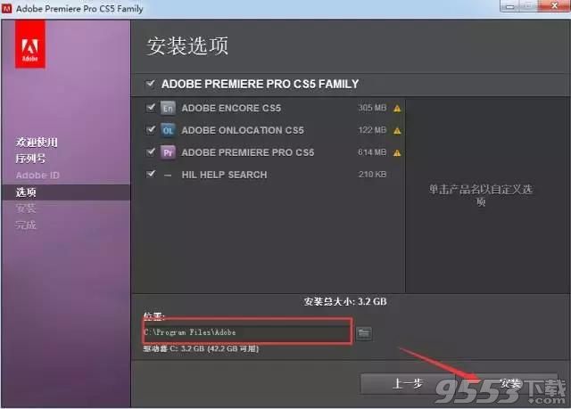 Adobe Premiere Pro CS5中文破解版