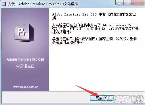 Adobe Premiere Pro CS5中文破解版