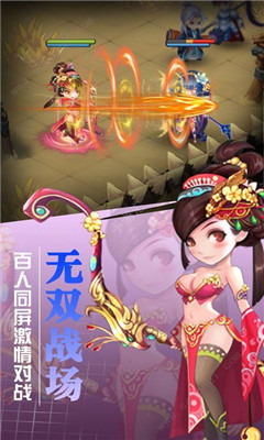 恋姬X三国手机版下载-恋姬X三国安卓版下载v1.0图3