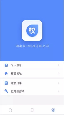 校园趴app下载-校园趴最新版下载v3.3.1图4