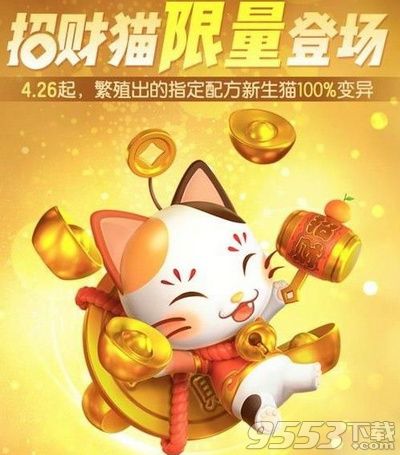 一起來捉妖金色夢靈珠獲取攻略 金色夢靈珠獲取方法