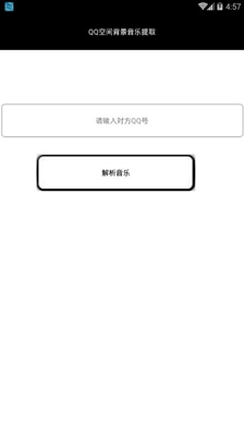 千百工具箱app截图3