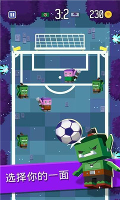滚滚足球游戏下载-Scroll Soccer滚滚足球apk下载v1.8.4图2