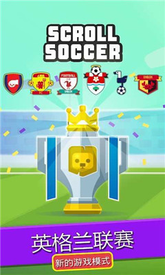 Scroll Soccer滚滚足球apk