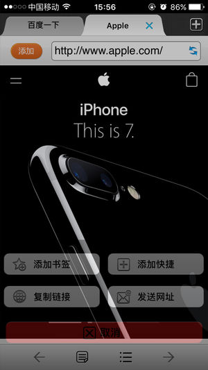 布谷浏览器ios版下载-布谷浏览器苹果版下载v1.2.0图1