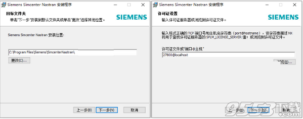 Siemens Simcenter Nastran 2019.1破解版