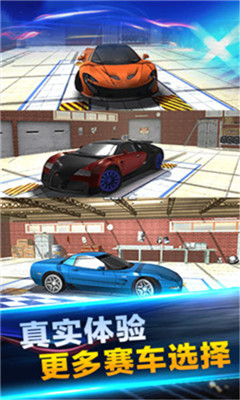 街头赛车王游戏正式版截图2