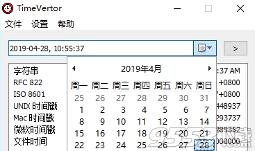 TimeVertor(时间戳转换工具)