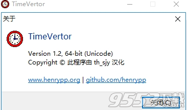 TimeVertor(时间戳转换工具)